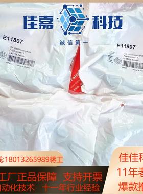 Ifm E11807 易福门全新连接线 ADOGH080MS