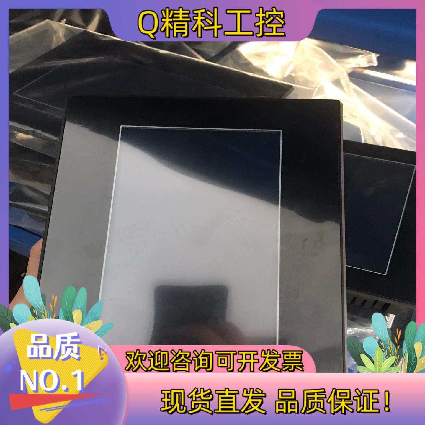 现货触摸屏 GS2107-WTBD 有量