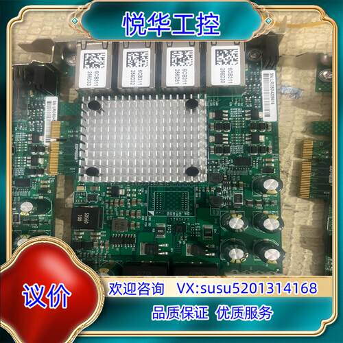 原装PCIE-GIE64 四口千兆网卡因特尔i350-4RJ45议