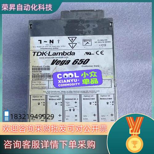 现货 TDK-Lambda Vega650 电源 K6003