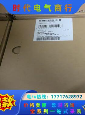 菲尼克斯电源2320898带保护涂层议价