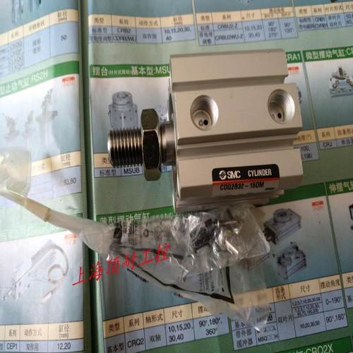 薄型气缸 Q2B32-15DM 议价