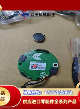 S17 Bit绝对值编码器，17位单圈，磁心内孔径8mm直孔议价