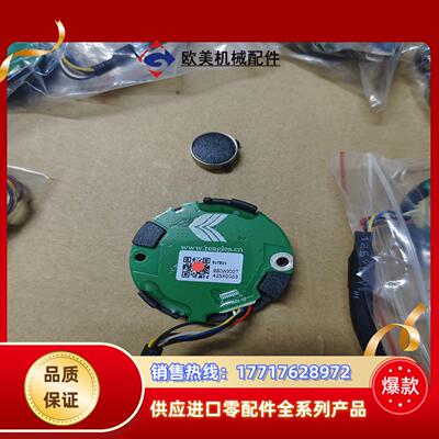 S17 Bit绝对值编码器，17位单圈，磁心内孔径8mm直孔议价