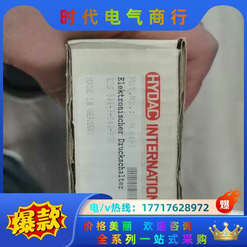 全新贺德克EDS344-3-040-000原装现货需要的来议价