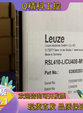 现货劳易测全新原装安全继电器547950 MSI-SR4