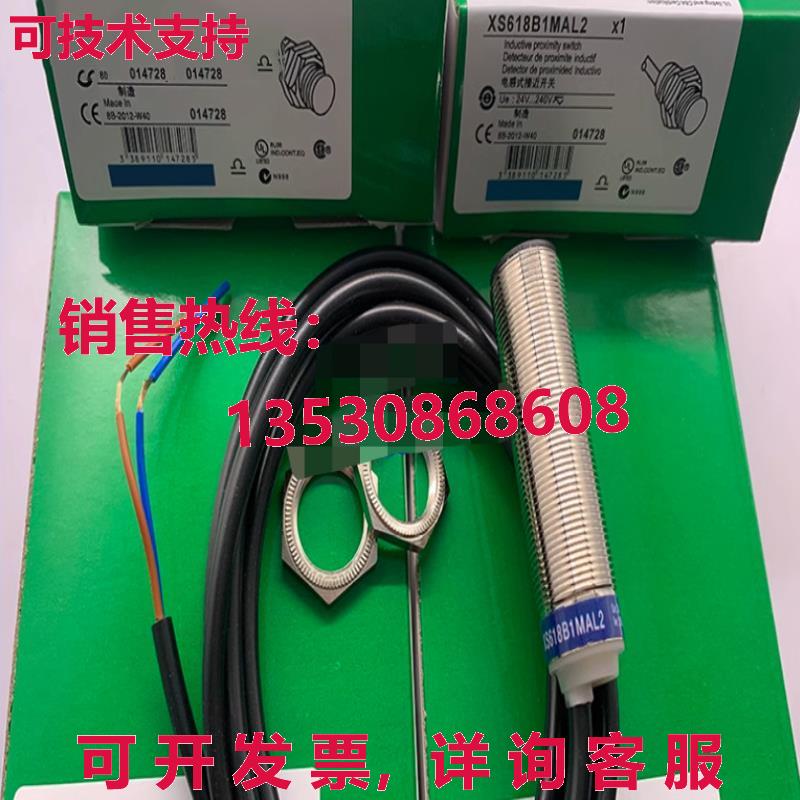 供应原装XS618B1MAL2接近传感器