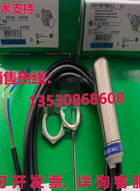 供应原装XS618B1MAL2接近传感器