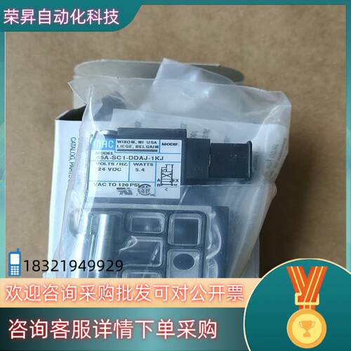 现货MAC电磁阀45A-SC1-DDAJ-1KJ 430