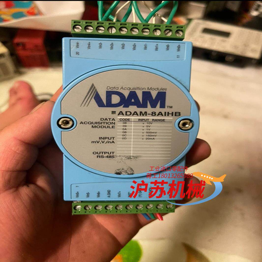 研华数据模块ADAM-8AIHB，图片实拍，，2
