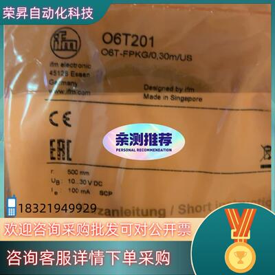 现货易福门O6T201全新原装