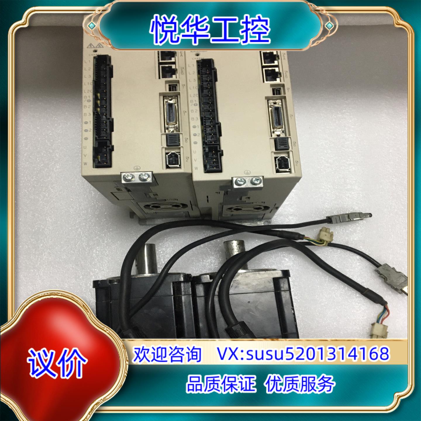 原装SGD7S- 5R5A30A安川七系M3总线750瓦伺服驱动议价