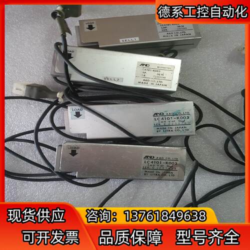 AND爱安德 LC4101-K003 传感器，单个价直接