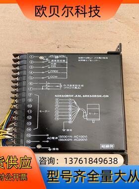 东方马达驱动器，型号 MSP302N，成色如图