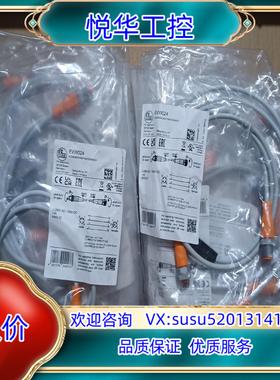 原装[黄圆]德国IFM/易福门连接电缆EVW024议价