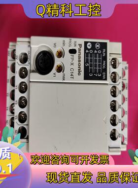 现货PLCAFPX-C14T实图拍摄功能正常220一