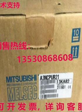 原装供应逻辑控制器 A3NCPUR21 可编程逻辑控制器