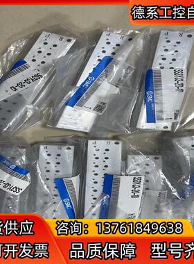 全新原装SMC 正品汇流板SS3YJ3-20-10  实物图