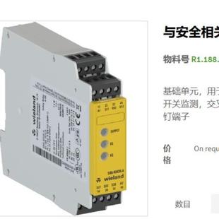 WIELAND威朗继电器R1.188.1810.0，SNA 4043K-A议价