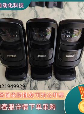 现货讯宝…型号…DS9208…SR……功能合格