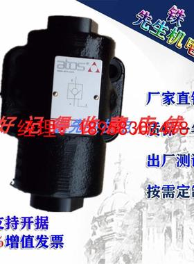 意大利进口ATOS液控单向阀AGRL-20 全新