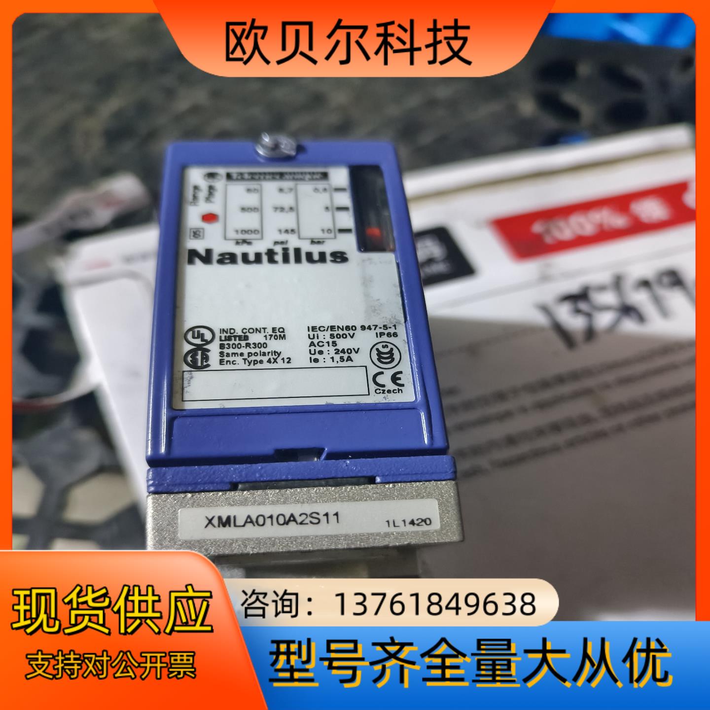 ，XMLA010A2S11，压力开关，实图拍摄