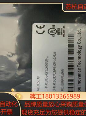 汇川变频器MD200S04B有磕碰出