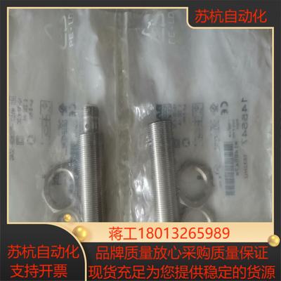 全新原装 BALLUFF巴鲁夫感应开关 BES008L