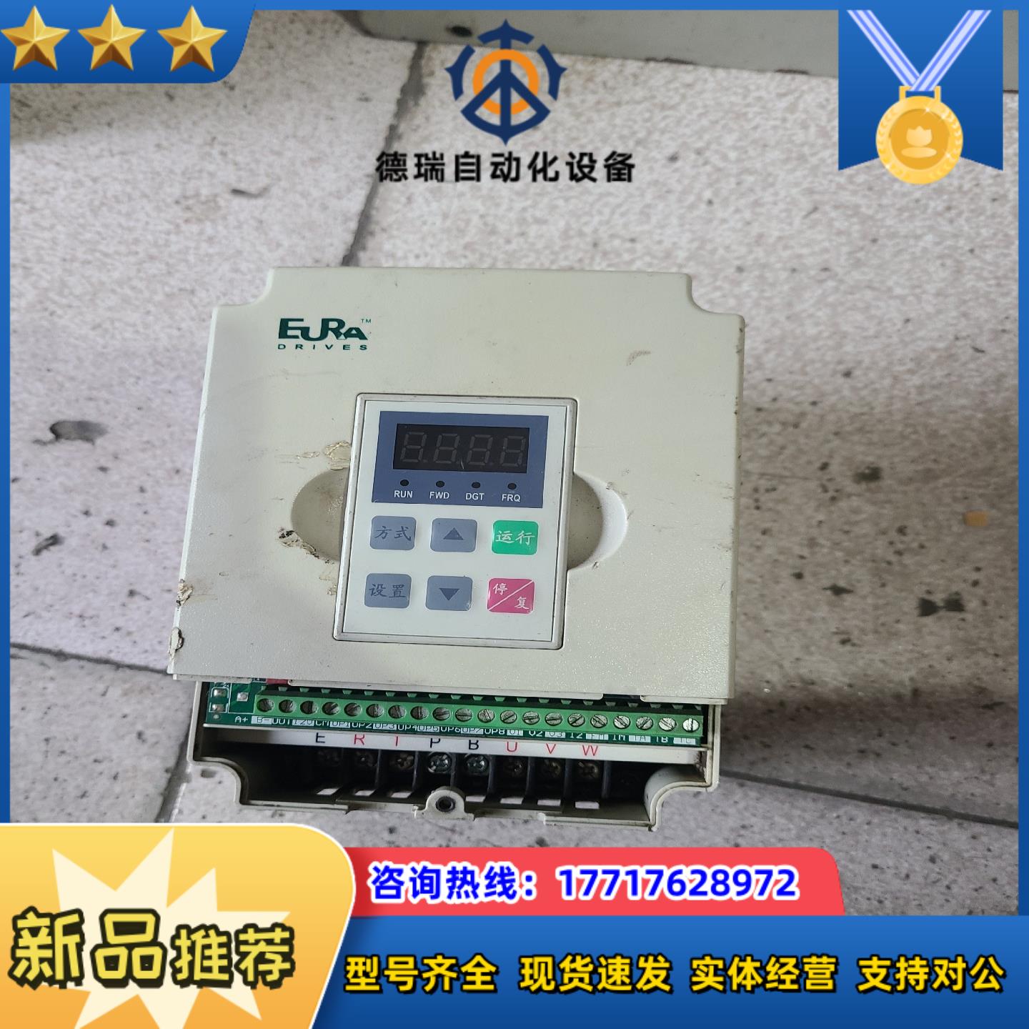 欧瑞变频器F1000-G0015S2B  220V  1.5议价