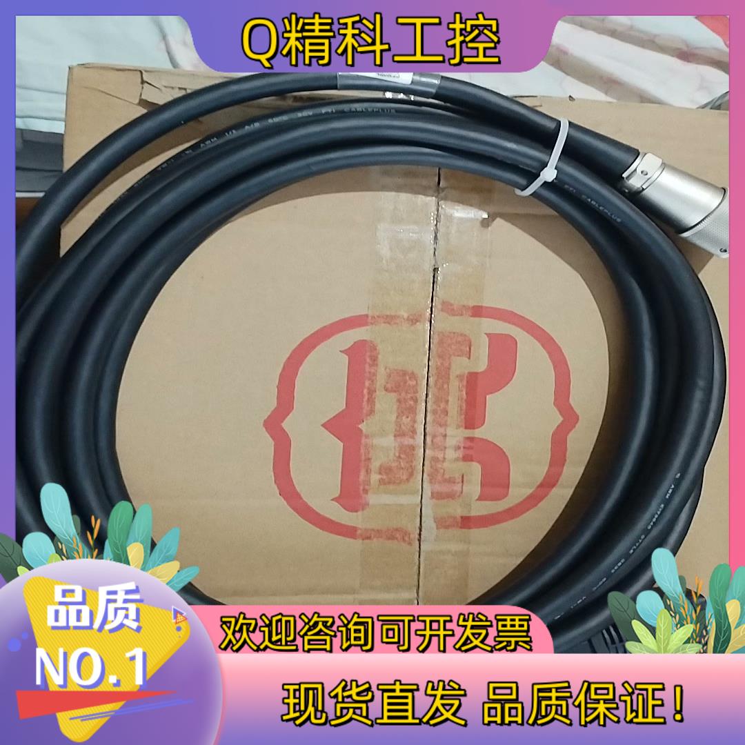 现货GP3000H-CBLHD-5M 普洛菲斯触摸屏