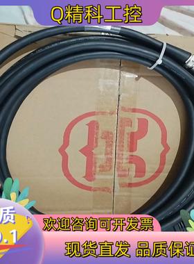 现货GP3000H-CBLHD-5M 普洛菲斯触摸屏