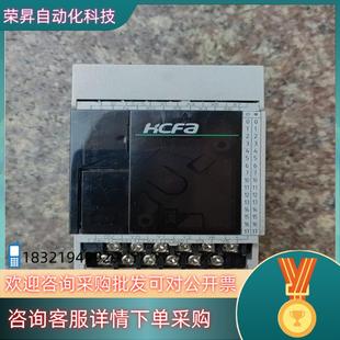 8X6YT 现货禾川HCA1P
