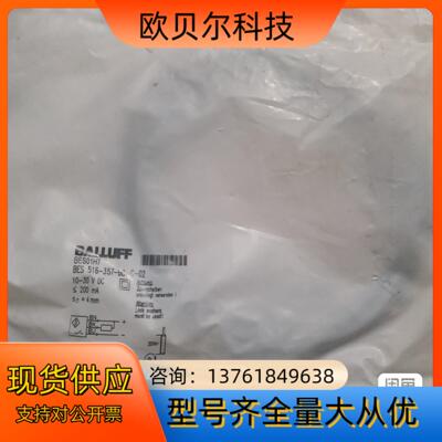 BALLUFF巴鲁夫 BES01H7 BES 516-357