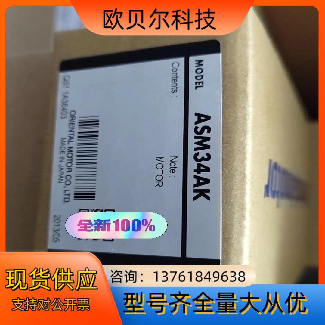 ASM34AK 原装全新正品现货