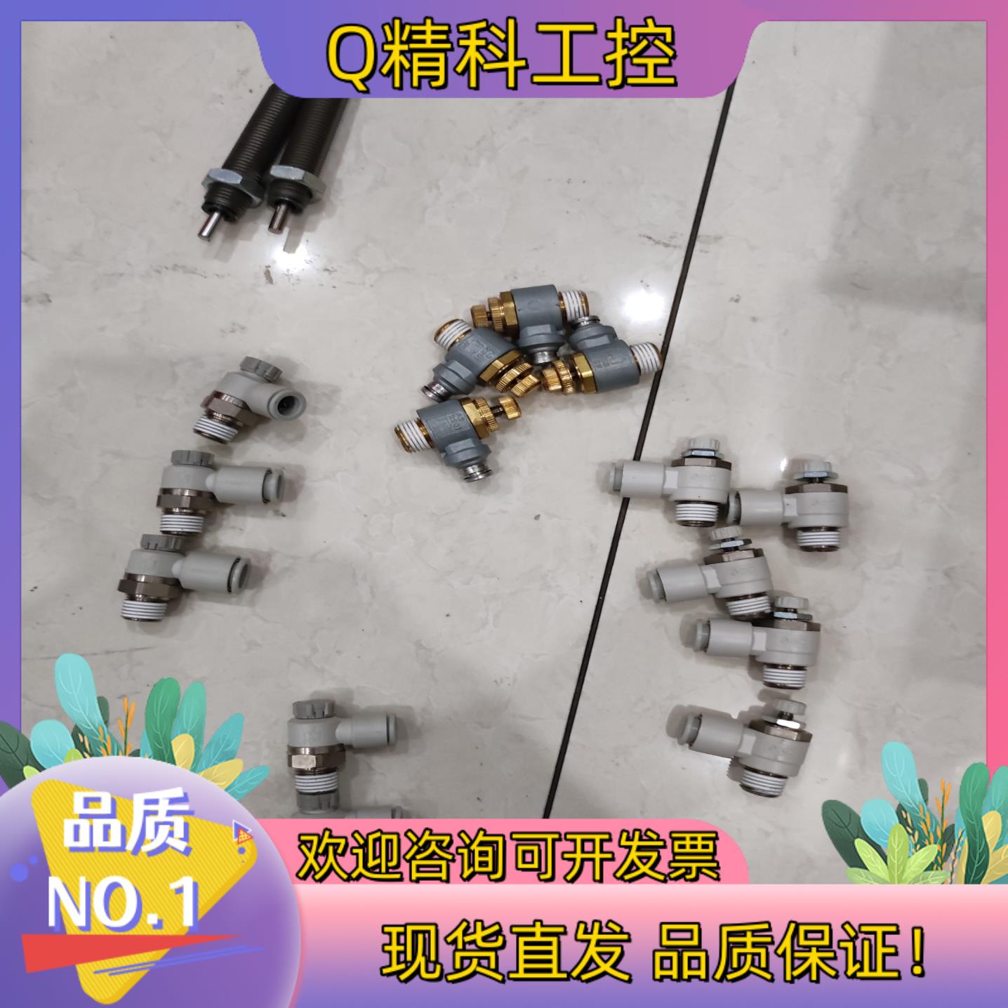 现货SMC液压缓冲器RB1412原装9新2件