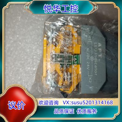 原装APT按钮开关EN60947-5-1 议价议