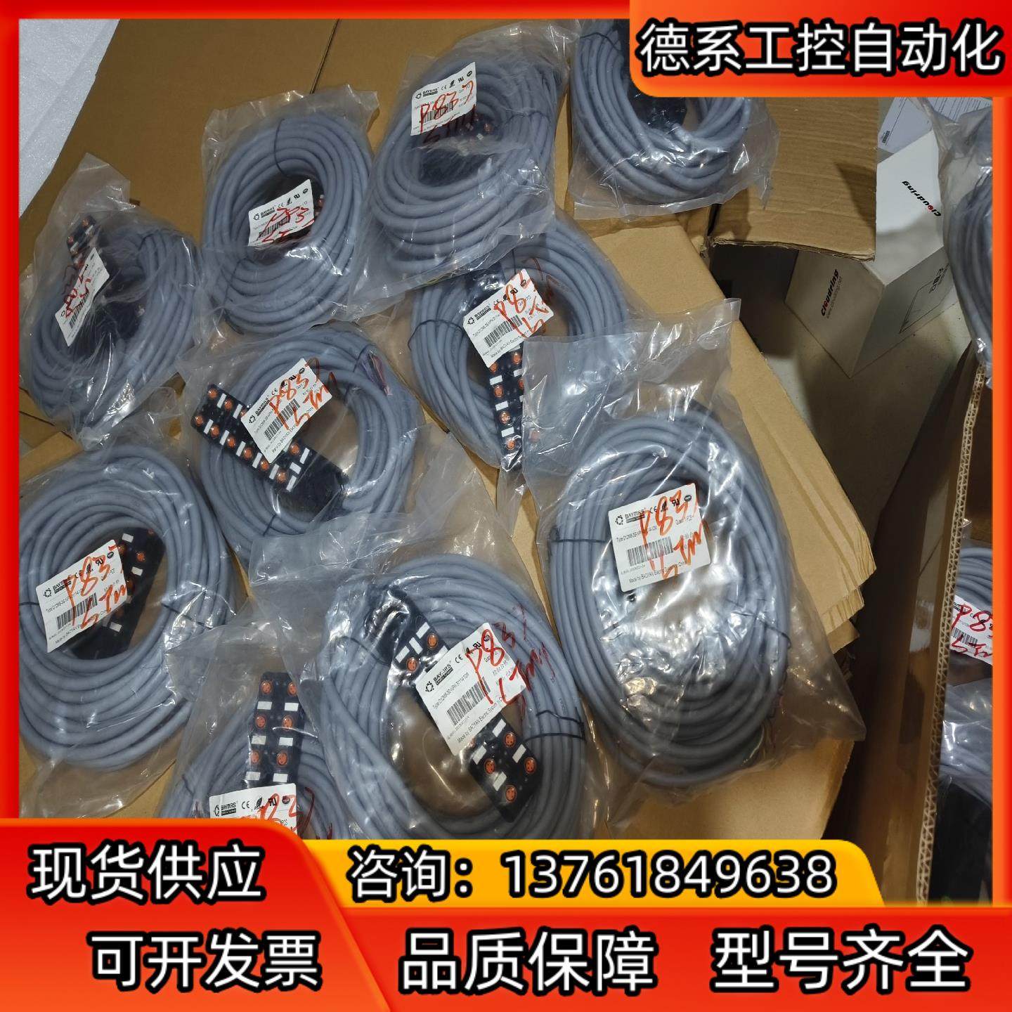 BAYMRS宝岩D12M8-3S-NPM-L DM8-3S-