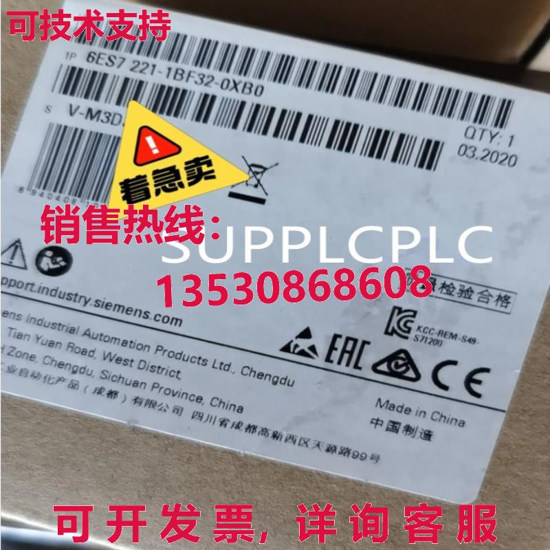 原装供应Digital Input Module 6ES7 221-1BF32-0XB0 包装