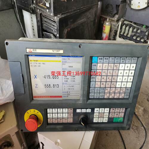 【荣强工控】恩熙数控系统NC100T