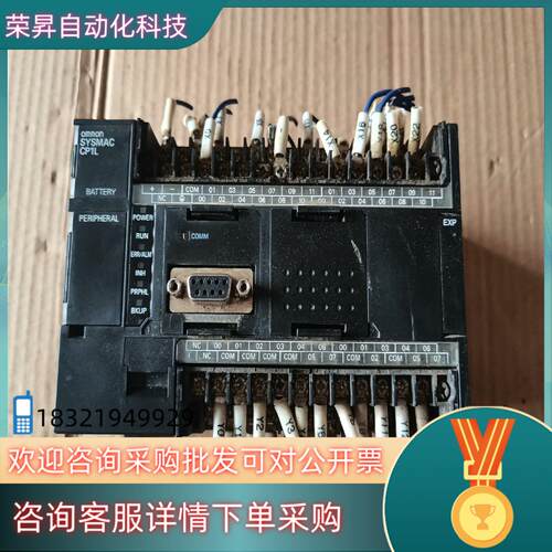 现货PLC CP1L-M40DT-D 底壳 图片拍