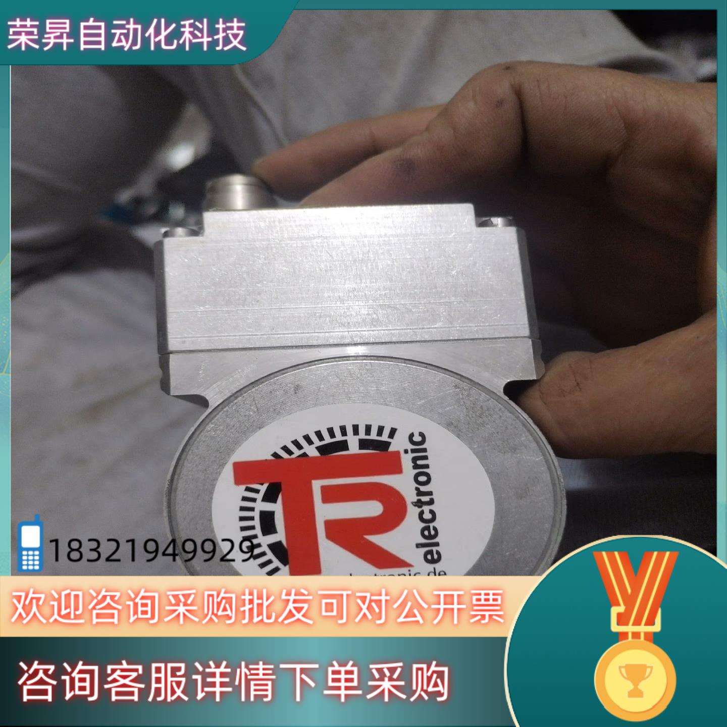 现货德国TR帝尔CE58M编码器 5802-00135 设备拆