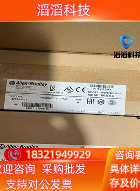 现货1783-LMS5