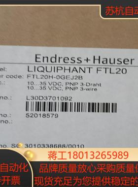 国原装EH音叉FTL20H-0GEJ2B  全新原装