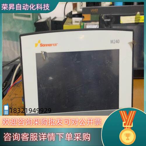 现货触摸屏V700-T20BJ功能好议