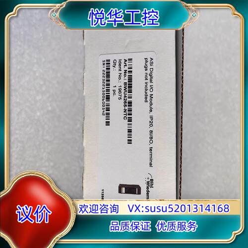 原装BW4265-NTC   全新原装必威（B+W）模块，议价出议