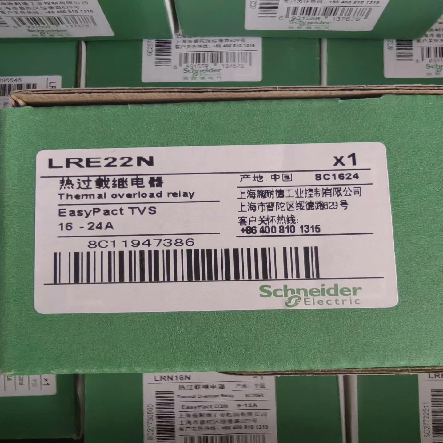 原装！！全新原装热过载继电器LRE22N 现货一只