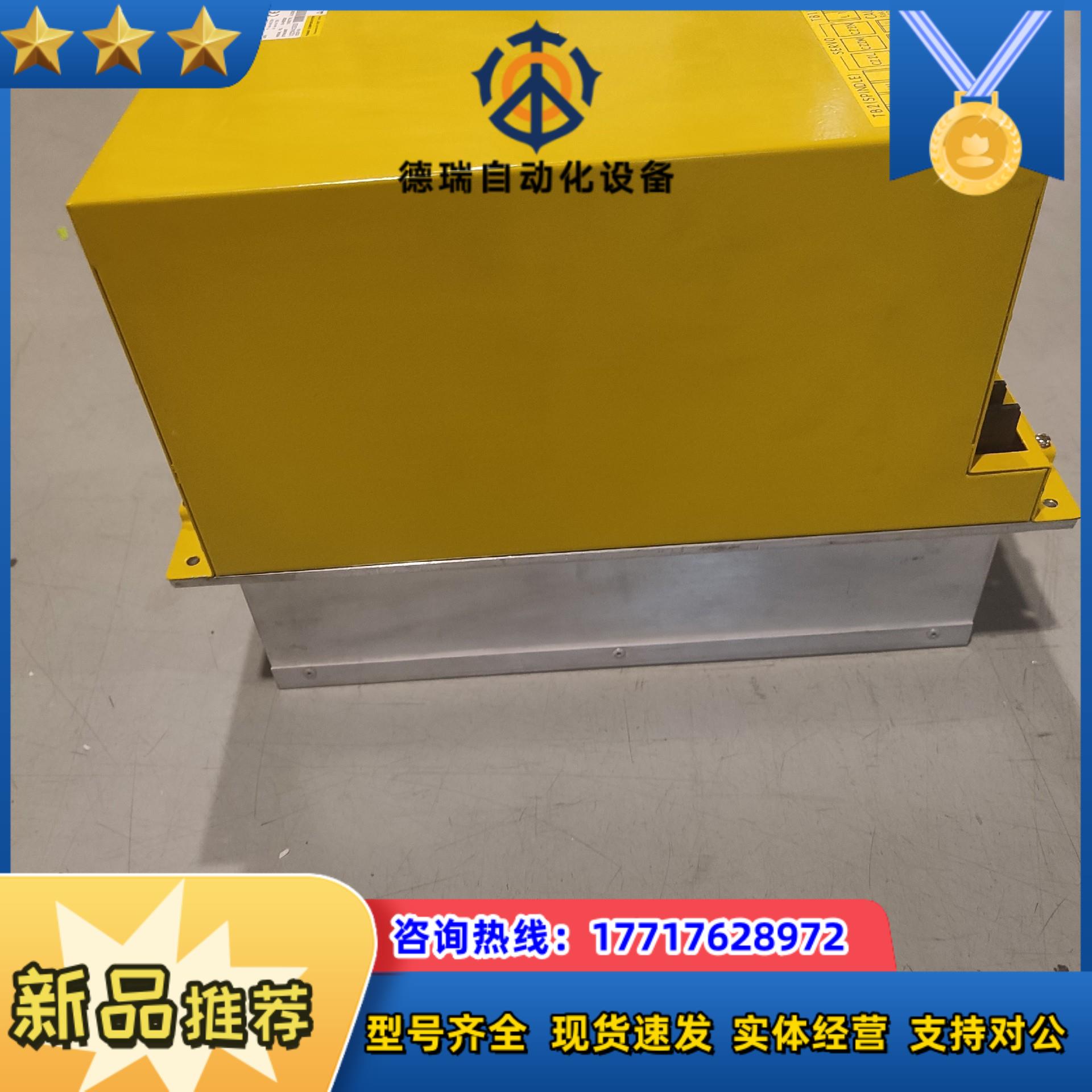 发那科驱动器A06B-6134-H302#A*1议价