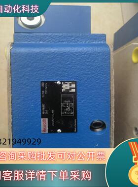 R900489027 ZDC25P-2X/XM