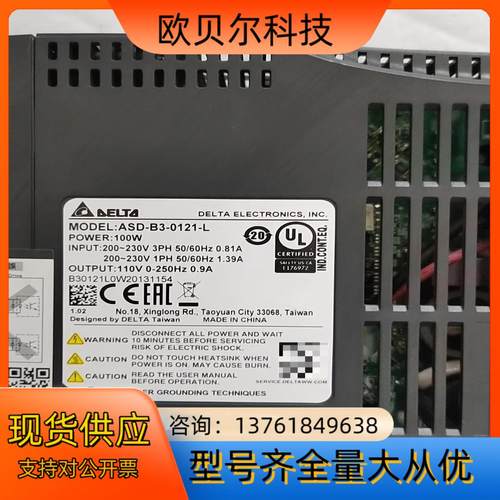 台达B3伺服ASD-B3-0121-L