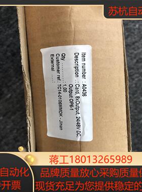 A0436 全新原装正品 现货 欢迎咨询